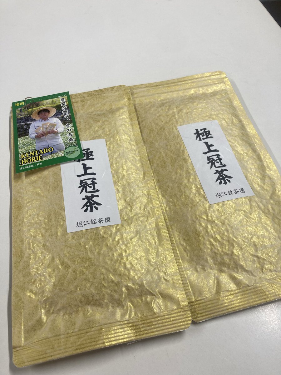 瓶 掛 御本遊環 京 北村 和善作 瓶 掛 御本遊環 京 北村 和善作 2025年