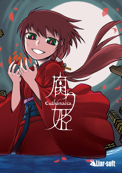 WEREWOLFEN_DU's tweet photo. 【大好評ご予約受付中】
「腐り姫」CD/LP同時購入特典冊子の画像出ました！
レア画像満載の同人誌風にする予定でございます…！
無くなり次第終了です、なので…
今月末くらいまでのご予約で確実に付けます、お早めに！
https://t.co/GIqKdHz8YU https://t.co/Nvlk4U6YBx