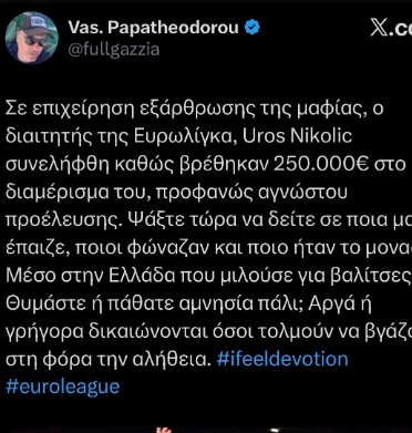 Giorgia9342's tweet image. Ειναι άρρωστος ψεύτης ας τον μαζέψει καποιος #OlympiacosBC
