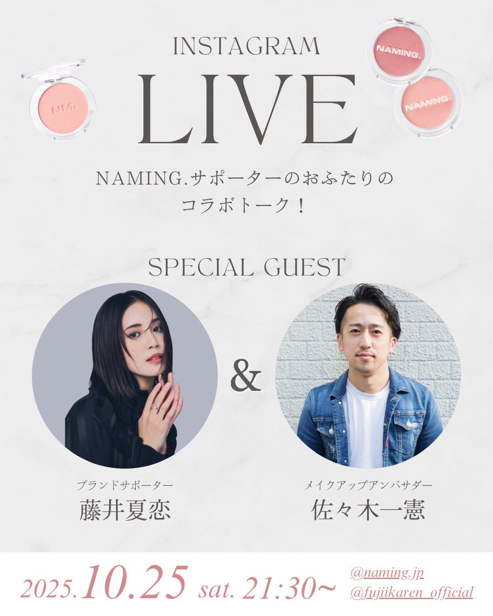 KAREN FUJII (@karenfujii_jp) / Posts / X