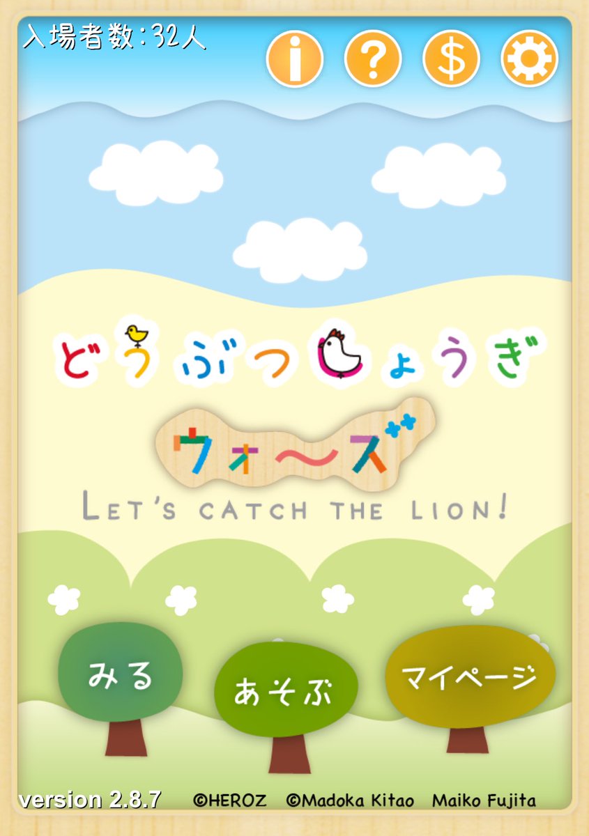 10/25土曜日21:00-
どうぶつしょうぎやるよ！
どうぶつしょうぎウォーズで練習できるし
新しい盤駒で遊べるよー！

楽しいよ！絶対来てね！
crystal-gym.hacomono.jp/reserve/space/…