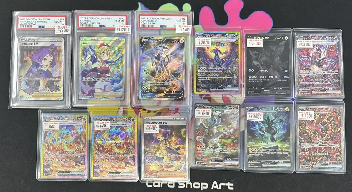 ARS10 レジェコレ ケンタロス 英語版 リバホロ ARS10 レジェコレ ケンタロス 英語版 リバホロ ARS10 レジェコレ