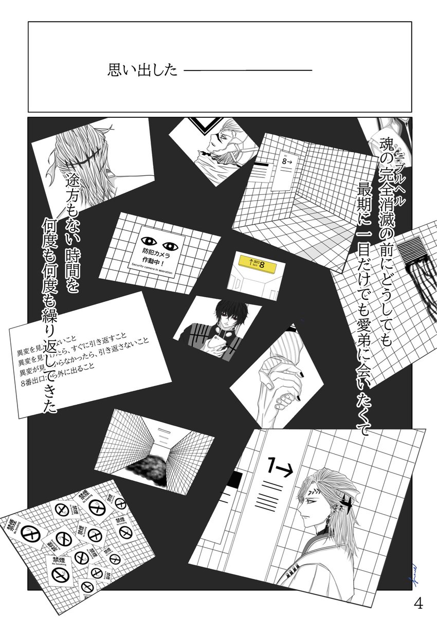 kinokoさま専用 IQO MODEL】DM001 1/6 Warring States Furinkazan TAKEDA