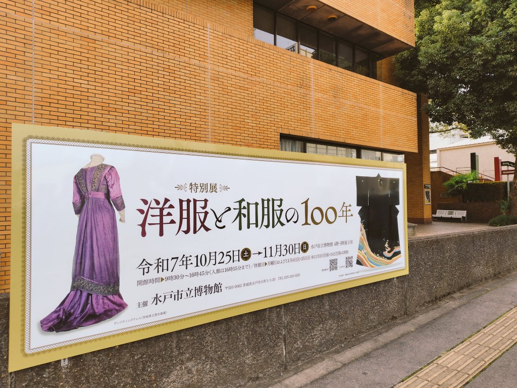 秦森康屯　日本海 osaka-maritime-museum-big.jpg