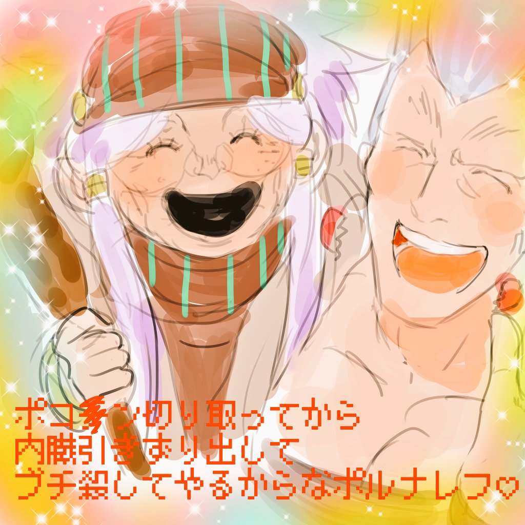 misodiru's tweet image. 落書き
#ジョジョ