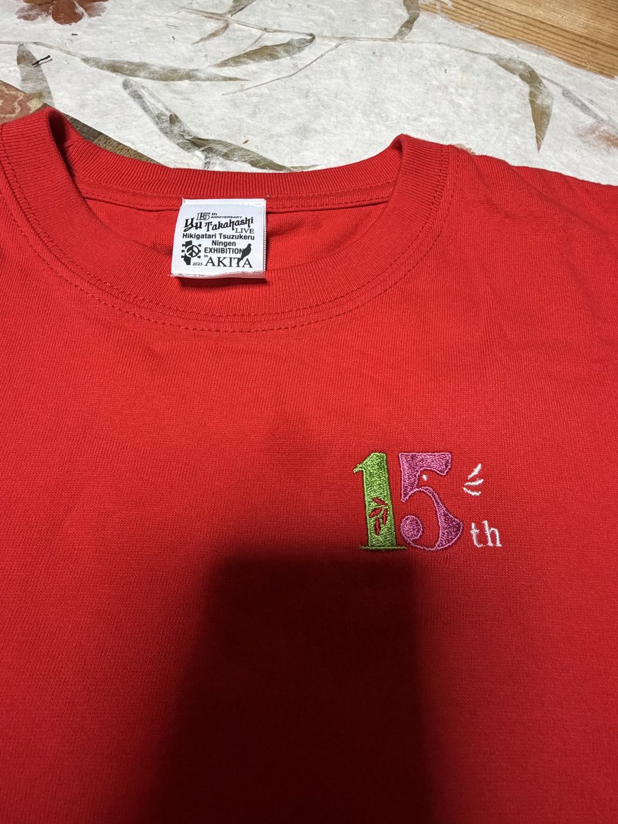 gPVCAPR3fo2sSDH's tweet image. 届きましたー
正規🏷️Tshirt🕊️
名残り惜しいけど😅