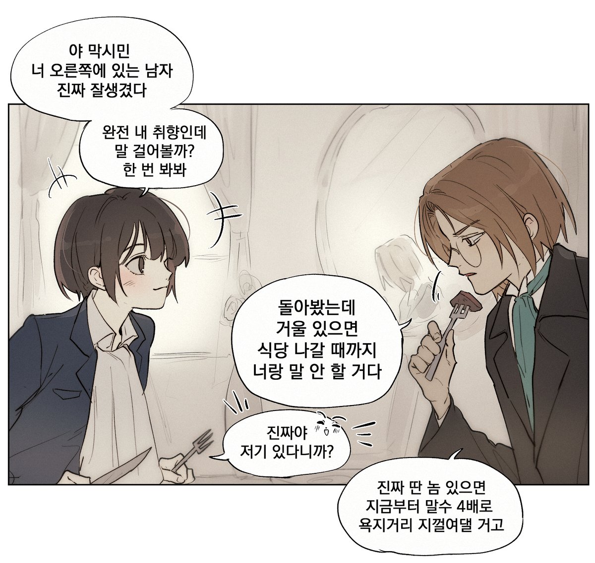 저화질의 이스핀 (@lowqualityispin) on Twitter photo 