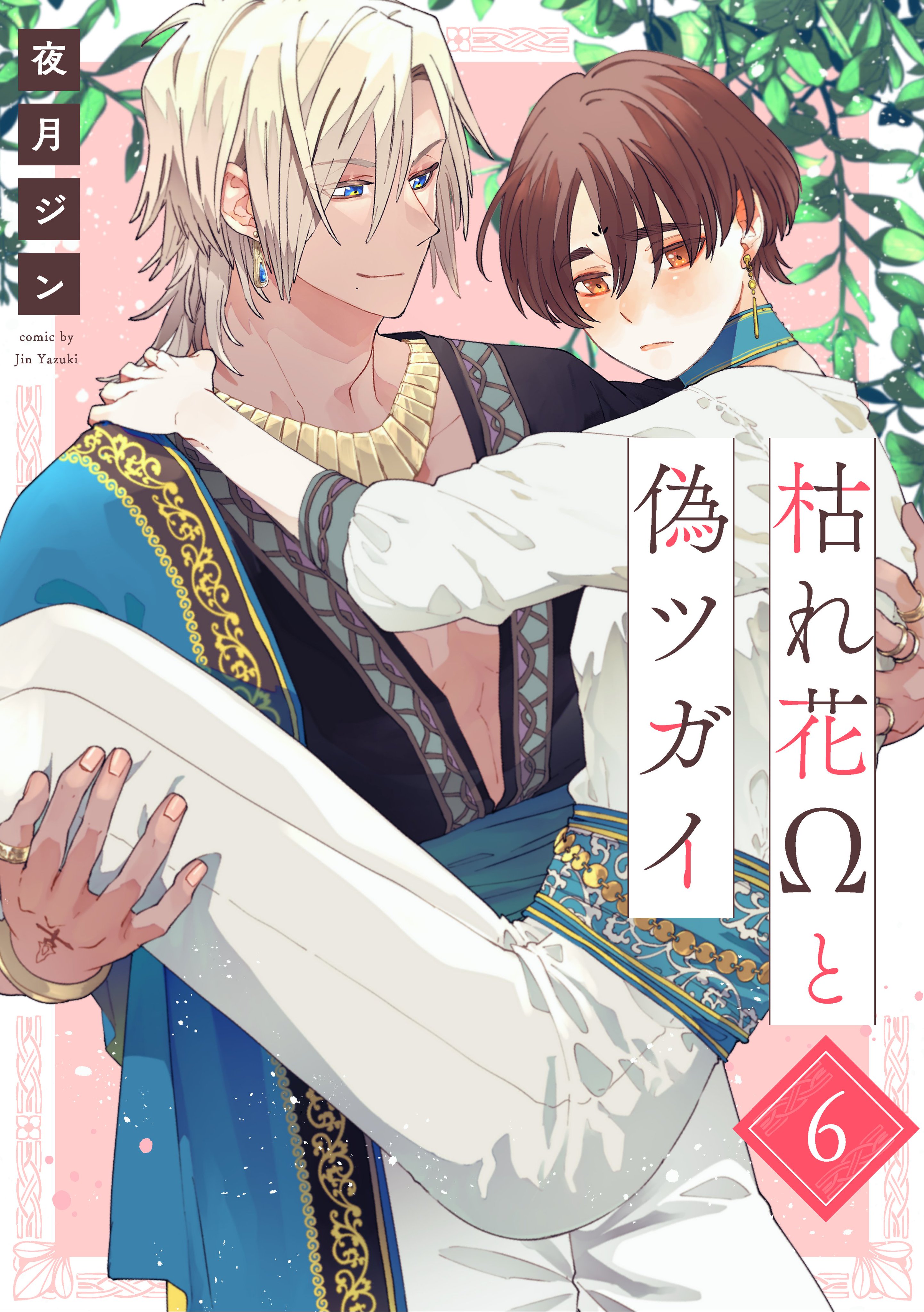 花火師様 S.H.MonsterArts DESTOROYAH PERFECT FORM TOKYO WATERFRONT