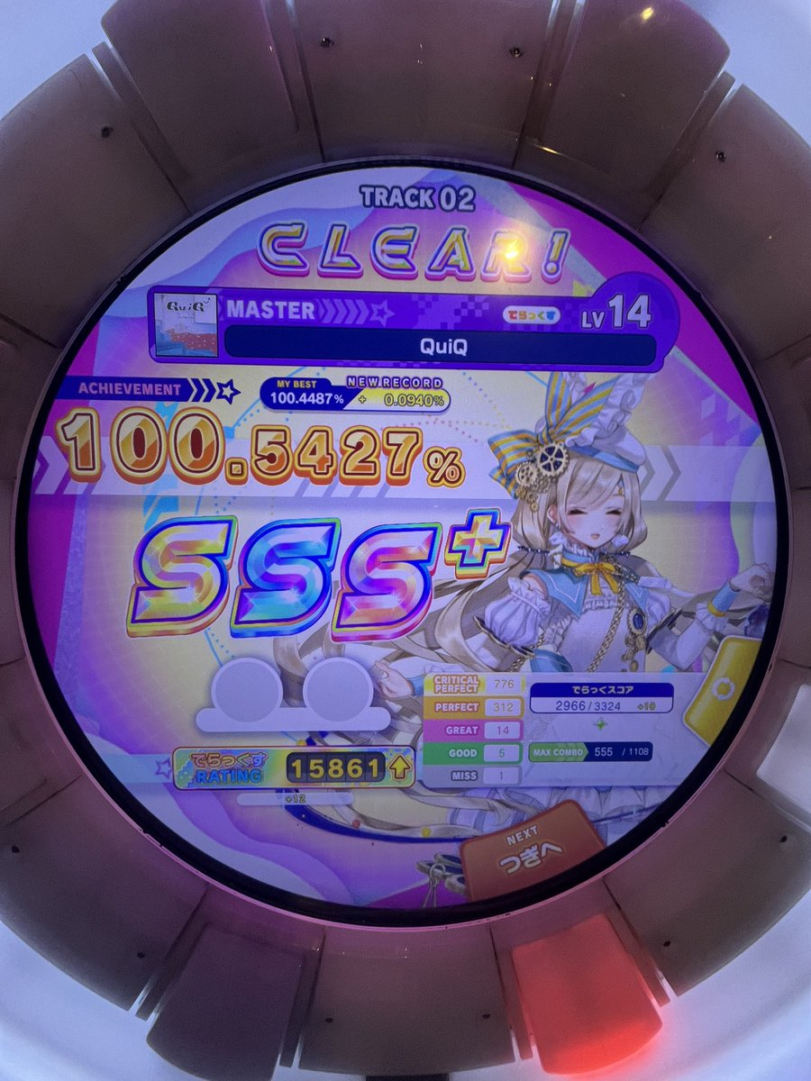 QuiQ 鳥プラ！！
縦連は遅め意識したら結構安定した！
最後はイーチ連打がとにかくきつかった…
スライド始めのイーチをしっかり叩くことを意識してた！