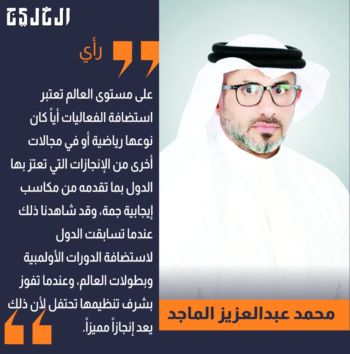 mohammed86_'s tweet photo. https://t.co/2AKeCyeaB6