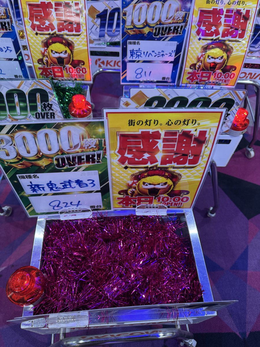 あっちゃんページ あっちゃん on X