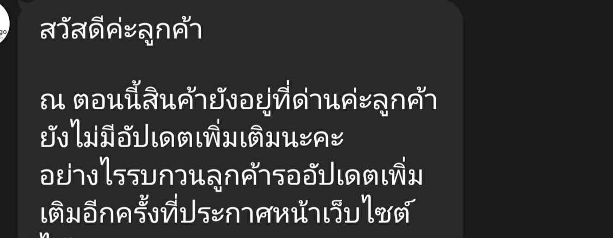 ทุกคนคะ ขอประกาศเรื่องการแจกของตามโพสด้านล่าง เนื่องจากของเราติดด่านไทย ทำให้เข้ามาไม่ทัน เราเลยขอเปลี่ยนกติกาเป็น สุ่มแจกจากรีทวิต แบบละ 100 ชิ้นนะคะ รีได้เรื่อยๆ จนกว่าของจะเข้าค่ะ ขออภัยด้วยนะคะทุกคน เราเองก็เสียใจมากๆเลย🥹
#DEADLINE_IN_BANGKOK 
#BLACKPINK_DEADLINE_IN_BANGKOK