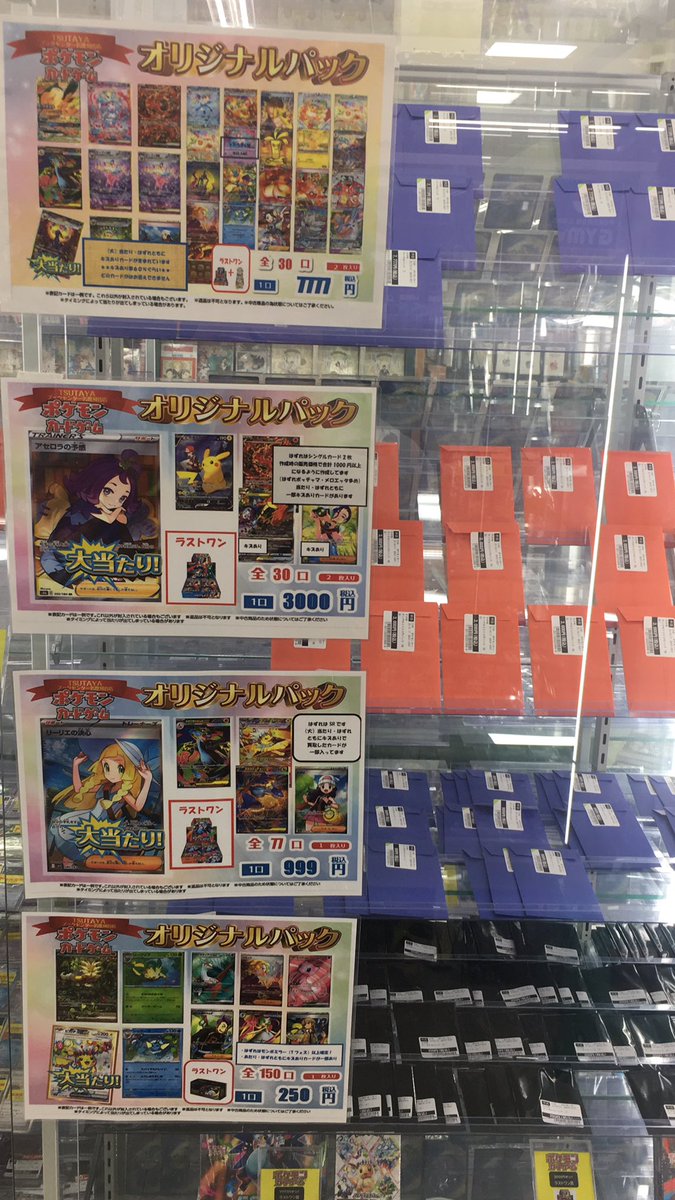 タナカ トレカ Amazon | 【LINAXYZ】3穴 ミニバインダー トレカ シール チェキ