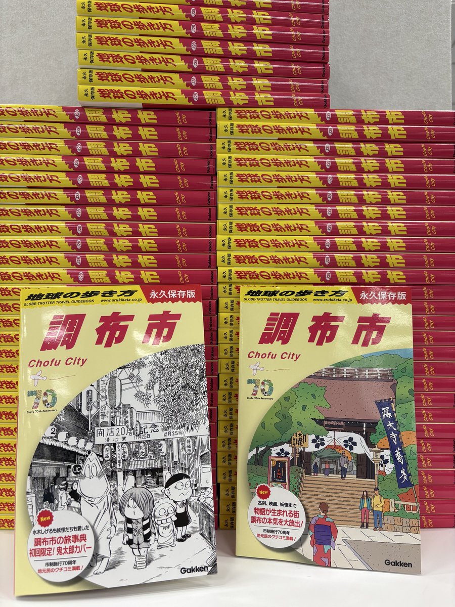 影向寺 小池汪写真集 Kagekoji Temple Koike Akira 影向寺 小池汪写真集 Kagekoji Temple Koike Akira - メルカリ