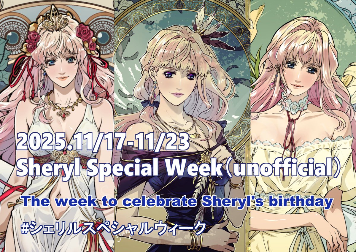 ミント♡　様です★ ミント♡様