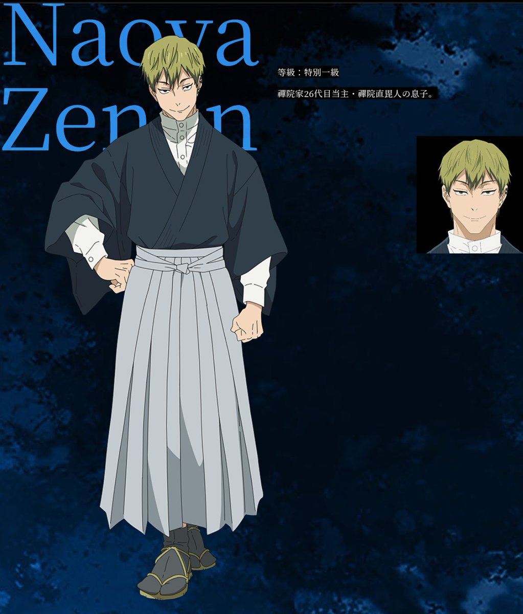 jyujyutu_001's tweet image. 『呪術廻戦』禪院直哉のキャラクターページが公開!
詳細はコチラ▼
jujutsukaisen.jp/character/