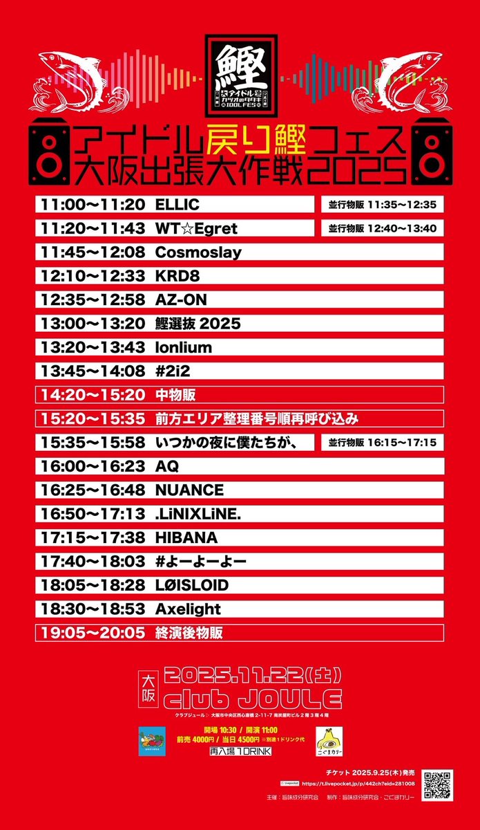 ❤000000ななさま❤2025年Bracelet❤❤❤❤✨️ ❤000000ななさま❤2025年Bracelet❤❤❤❤✨️ ❤000000