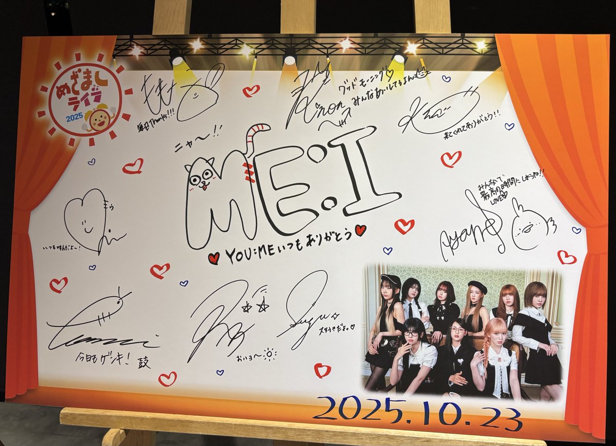 ME:I CONIC B賞チェキ サイン入り 佐々木心菜 ME:I CONIC B賞 佐々木心