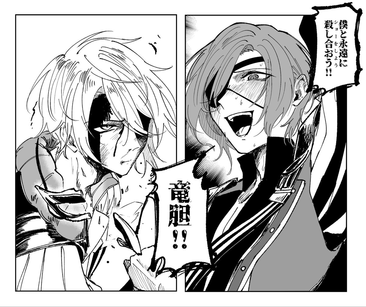 リクエスト①
南の微睡メノウちゃんとリンドウくん
