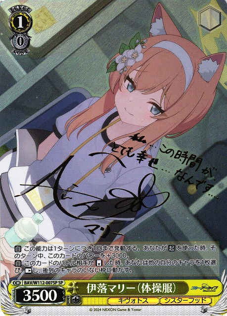 カードラボ通販 on X: 