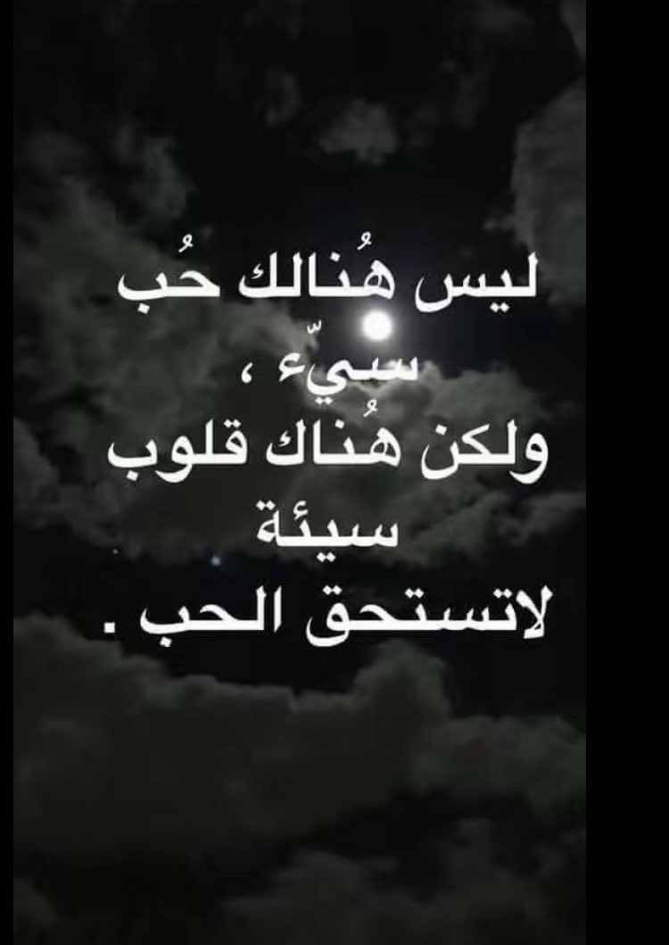 هل نتفق مع المقوله او لا نتفق