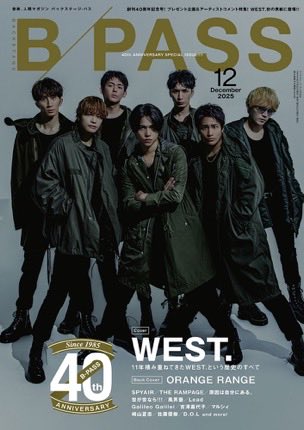 め〜 (@mee_jw) / Posts / X