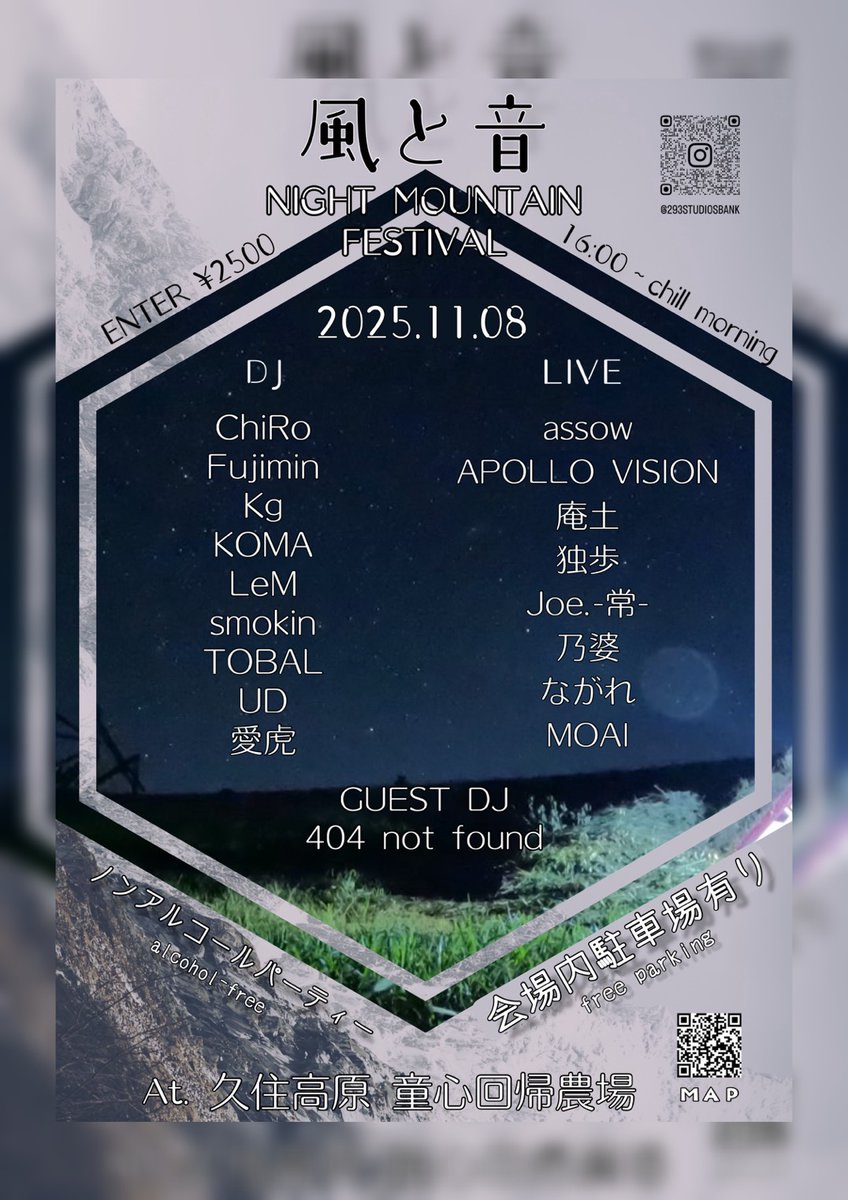 _pdw's tweet image. 明日の夜はFLAMES at FREEDOM
明後日は昼からハロウィン at 府内5番街
11/2はPark Jamming at 玖珠
11/8は風と音 at 久住高原
sc-recs.com/p/schedule.html
event.pastimedesignworks.com

ぜひ遊びにきてください〜

#大分イベント
#DJ
#MCライブ
#ビートライブ
#FLAMES_OITA
#クラブイベント