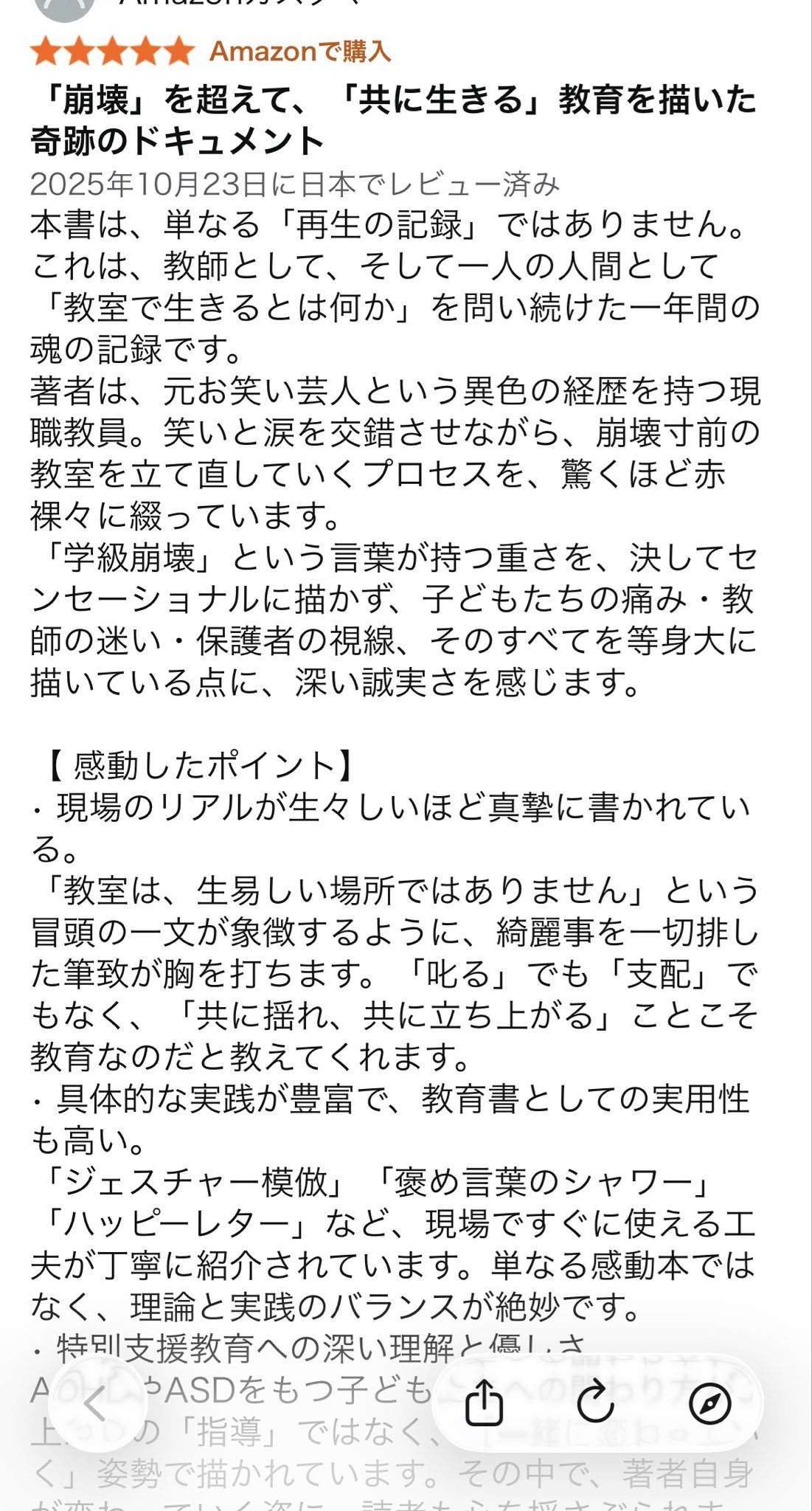れんか コメントありがとうございます、 専用ページ作りしました、 どうぞ あたたたたー on X: 