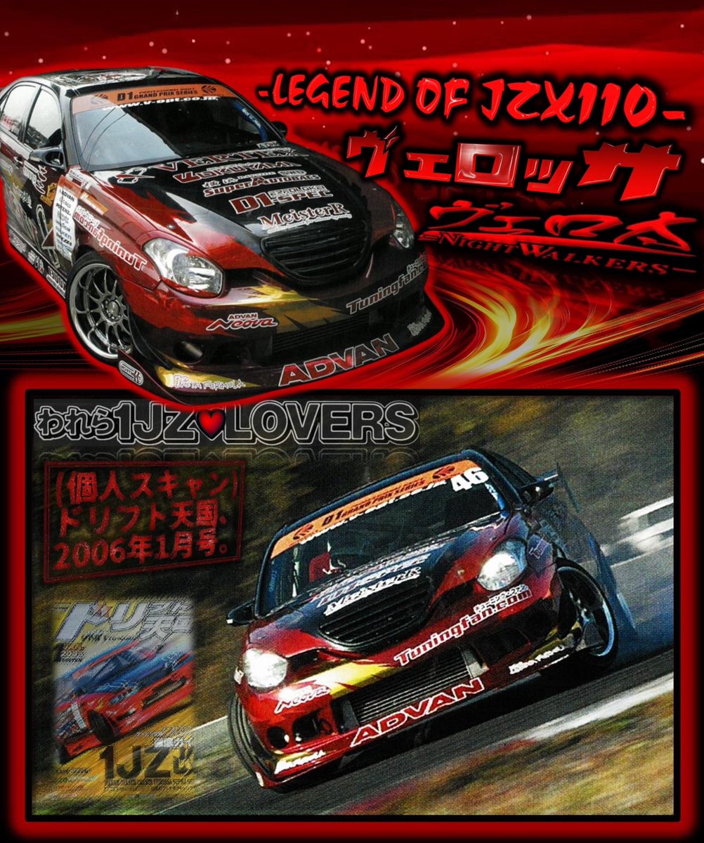 🐙110FACTORY (@110_factory_) / Posts / X