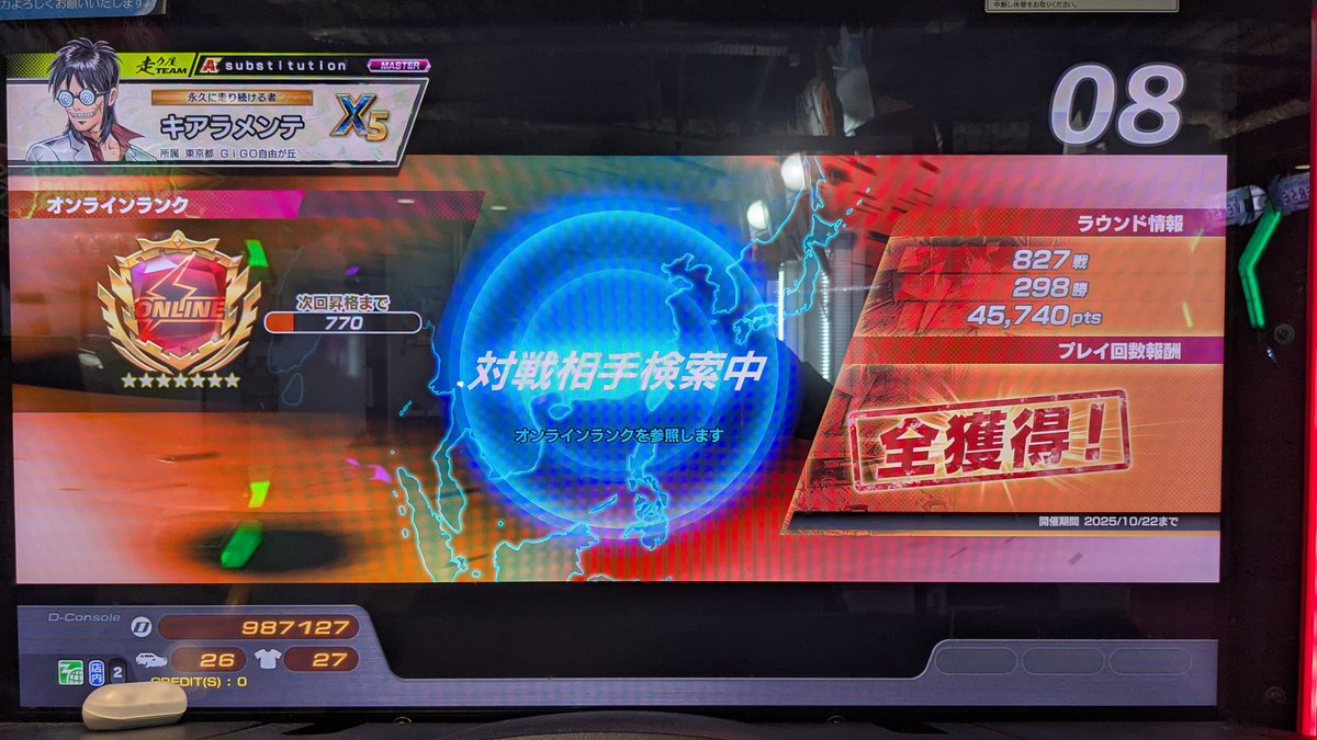 Chiaramente_DAC's tweet photo. 猛者が降り続いてきて辛かったですが、
非常に刺激あるラウンドでした
ありがとうございました🙇 https://t.co/VG1WTlTIWY