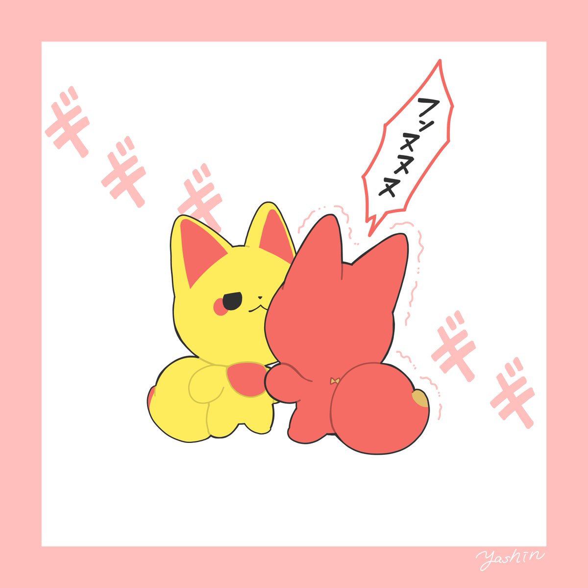 ヤサイズキ様　おまとめページです de782f3139d8348812a8110f560744