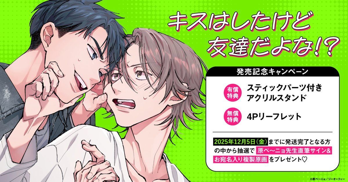 ホーリンラブブックス on X: 