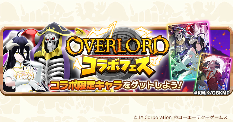 【公式】LINE：モンスターファーム tweet media