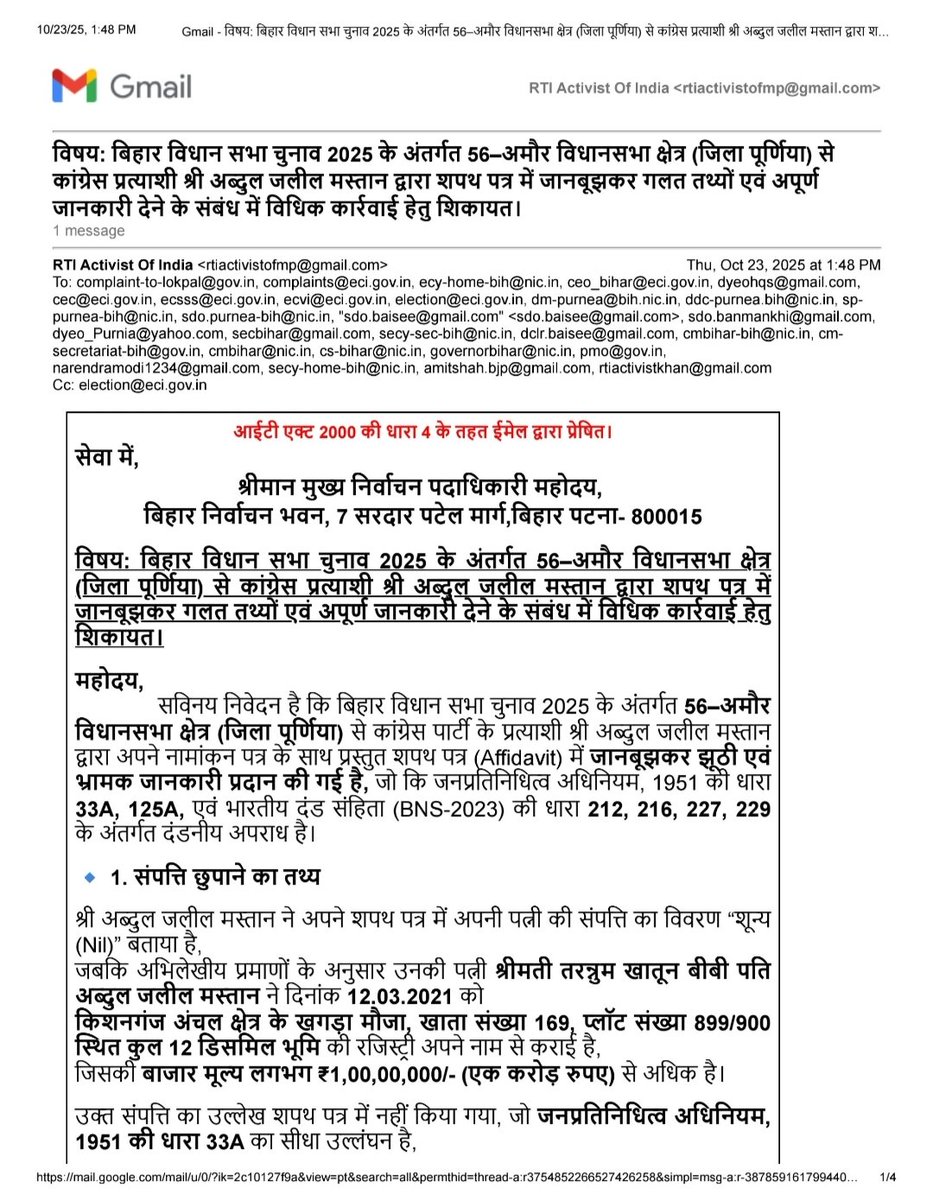 Hasibur Rahman tweet media