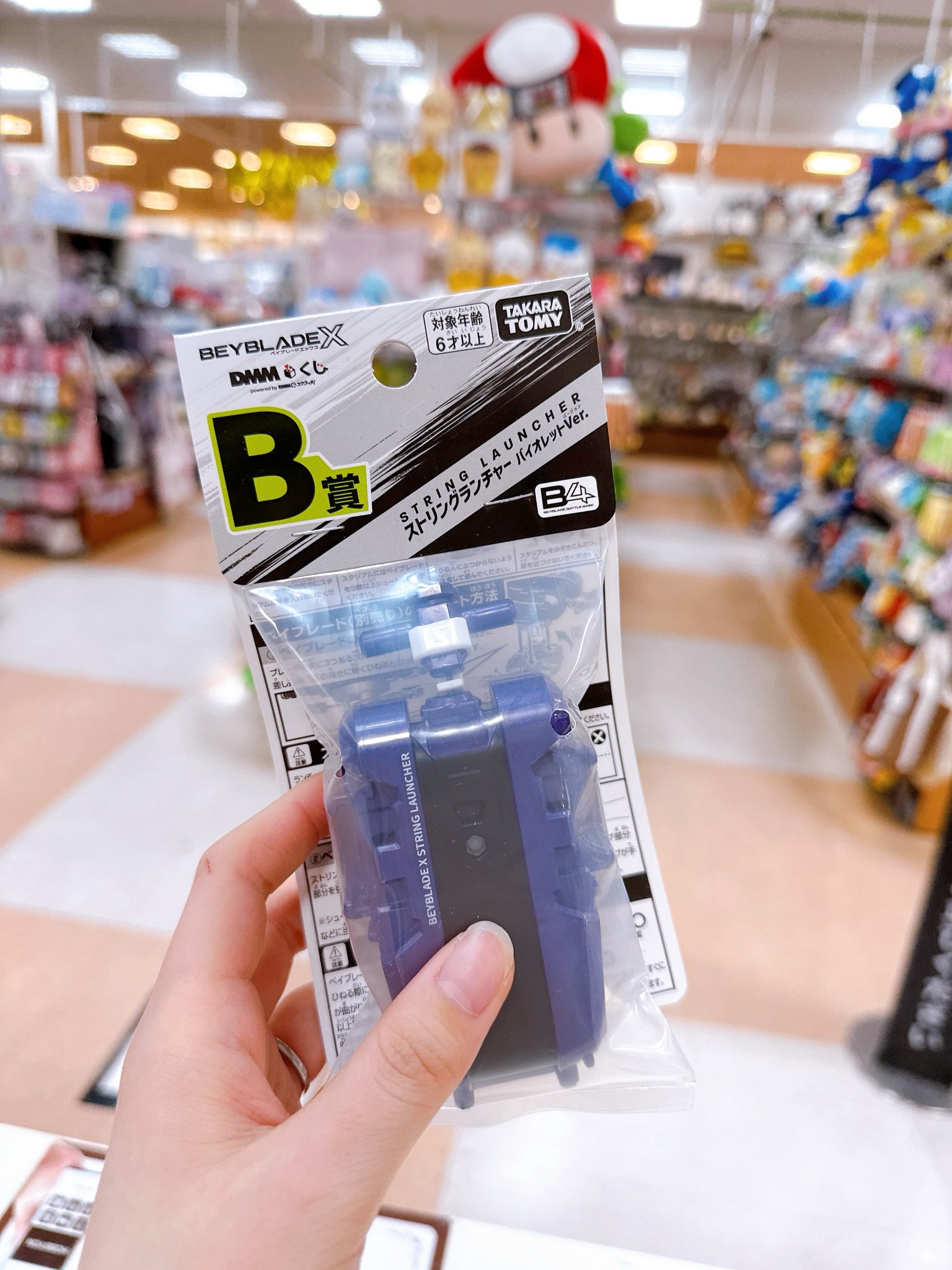 ベイブレードX ワイバーンホバー2-80GN ベイブレードX BEYBLADE X DMM