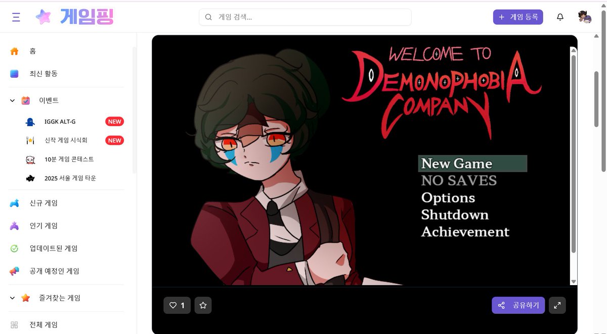 데모노포비아 컴퍼니가 게임핑에도 업로드 되었습니다😈
이제 별다른 설치과정 없이도 간단하게 데모노포비아 컴퍼니를 플레이해보실 수 있어요!
게임핑에서도 잘 부탁드립니다✨

game-ping.kr/games/demonoph…