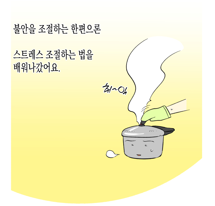 〈우울관리 민간요법〉12화를 투비에 업로드했습니다!
12화 [불안(2)] tobe.aladin.co.kr/n/515515
이번화도 재밌으면 좋겠네요!! 다들 화이팅입니다!🍀