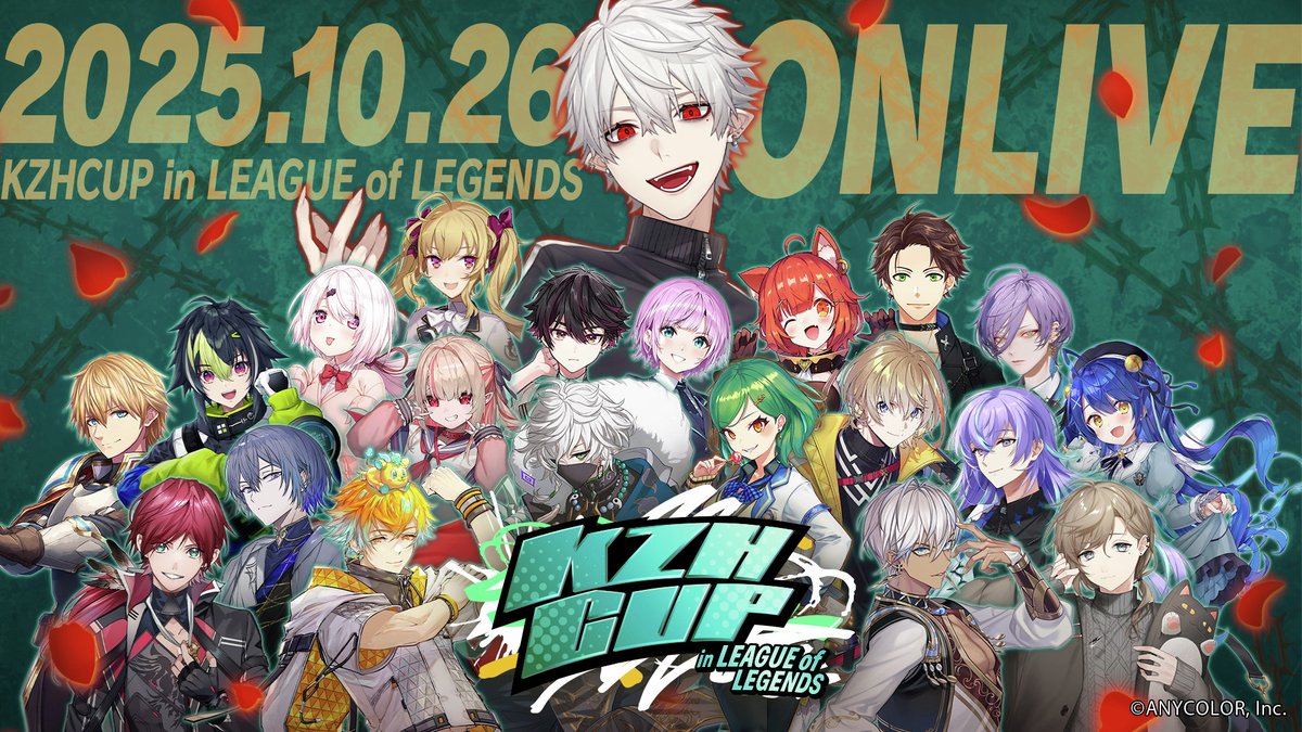 【KZHCUP in League of Legends 告知💎】

大会本番まで残すところあと3日。
出場チームによる熱い戦いをお見逃しなく！

📅 10月26日(日)15:00~
🎥 にじさんじ公式YouTubeチャンネル
youtube.com/live/bATe3qUpV…

応援や感想は【#KZHCUPinLoL】をつけてポスト📣

#PR