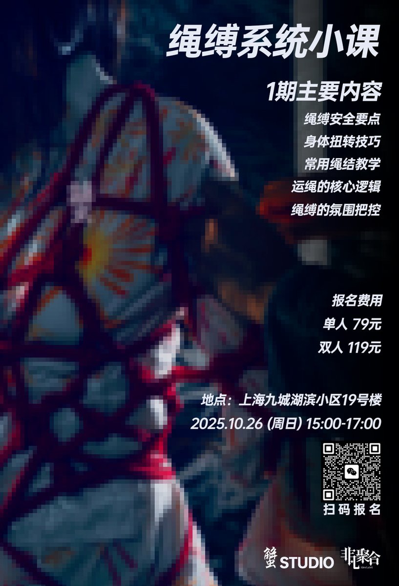 蟹老板 tweet media