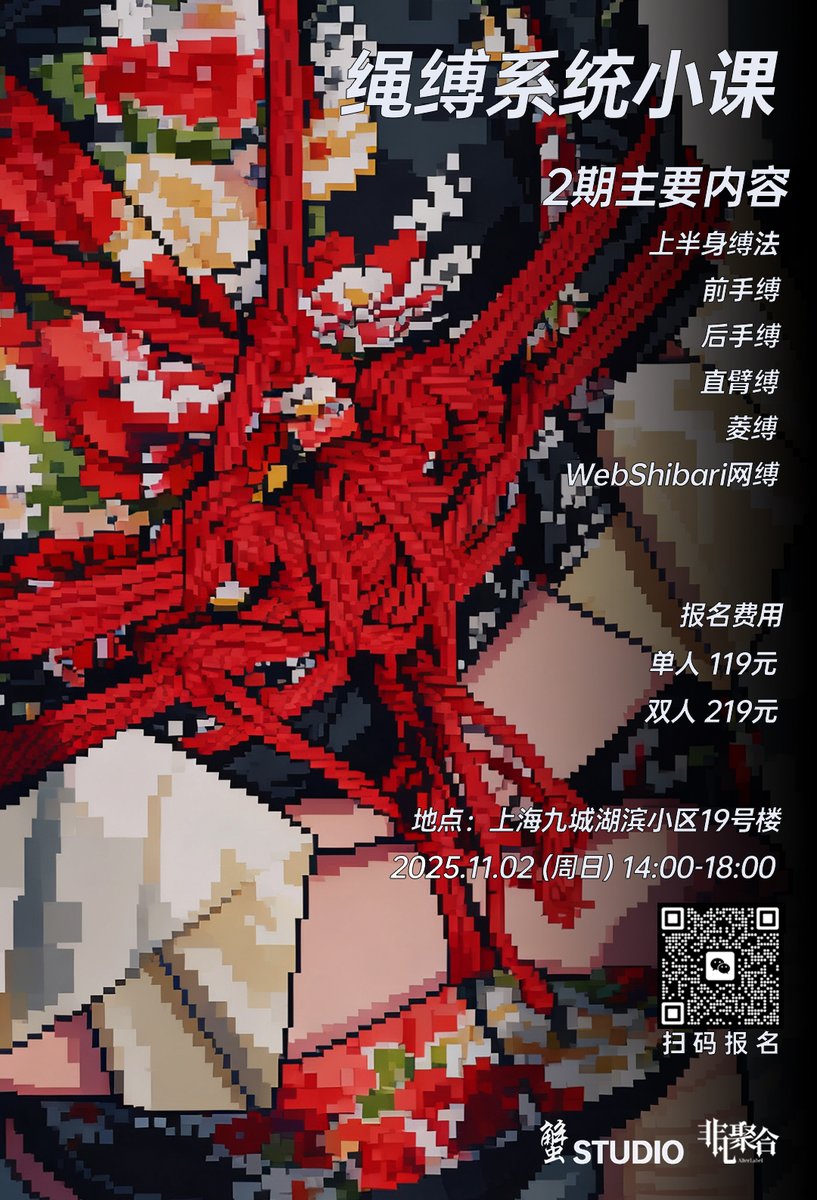 蟹老板 tweet media