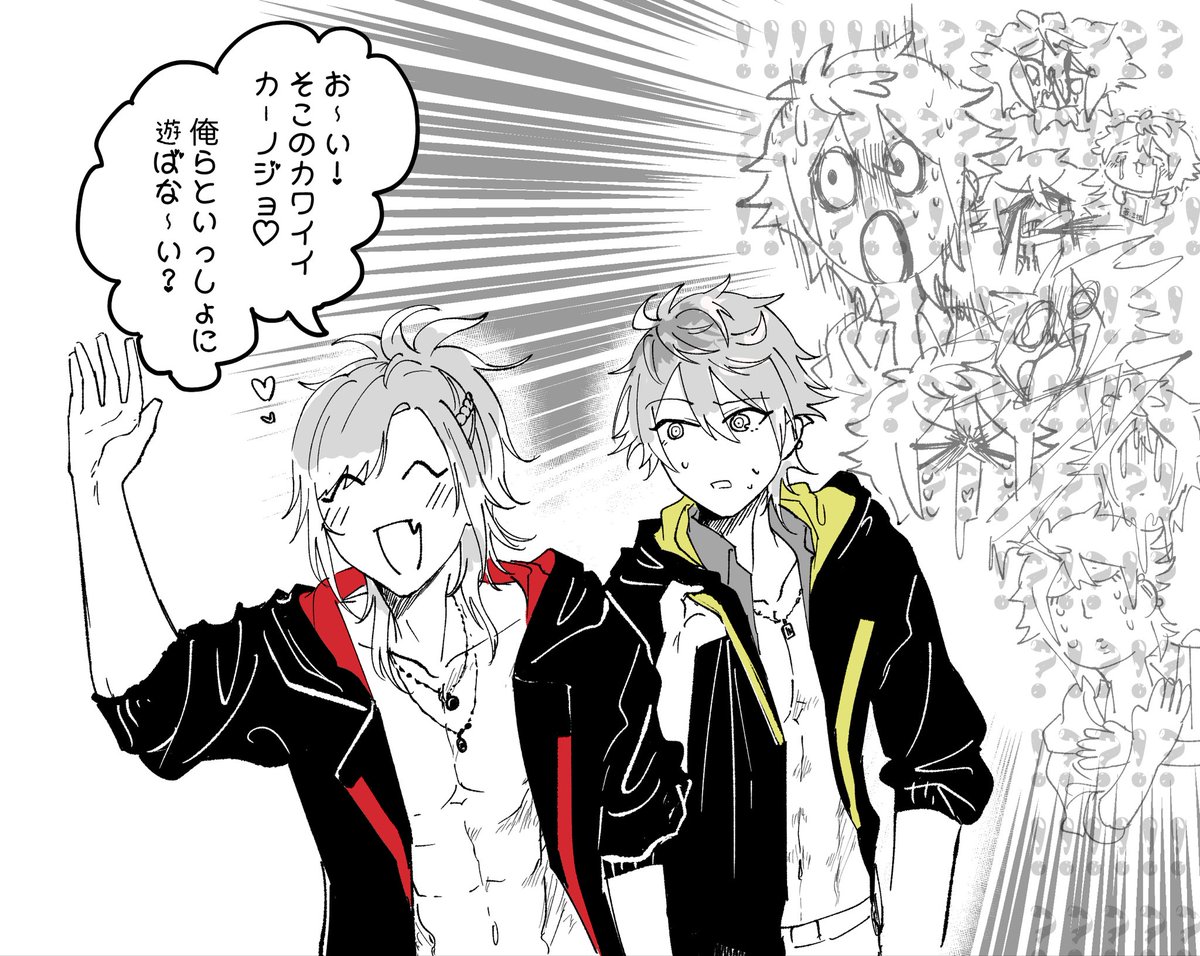 リクエスト②
銀星さんと晶ちゃん