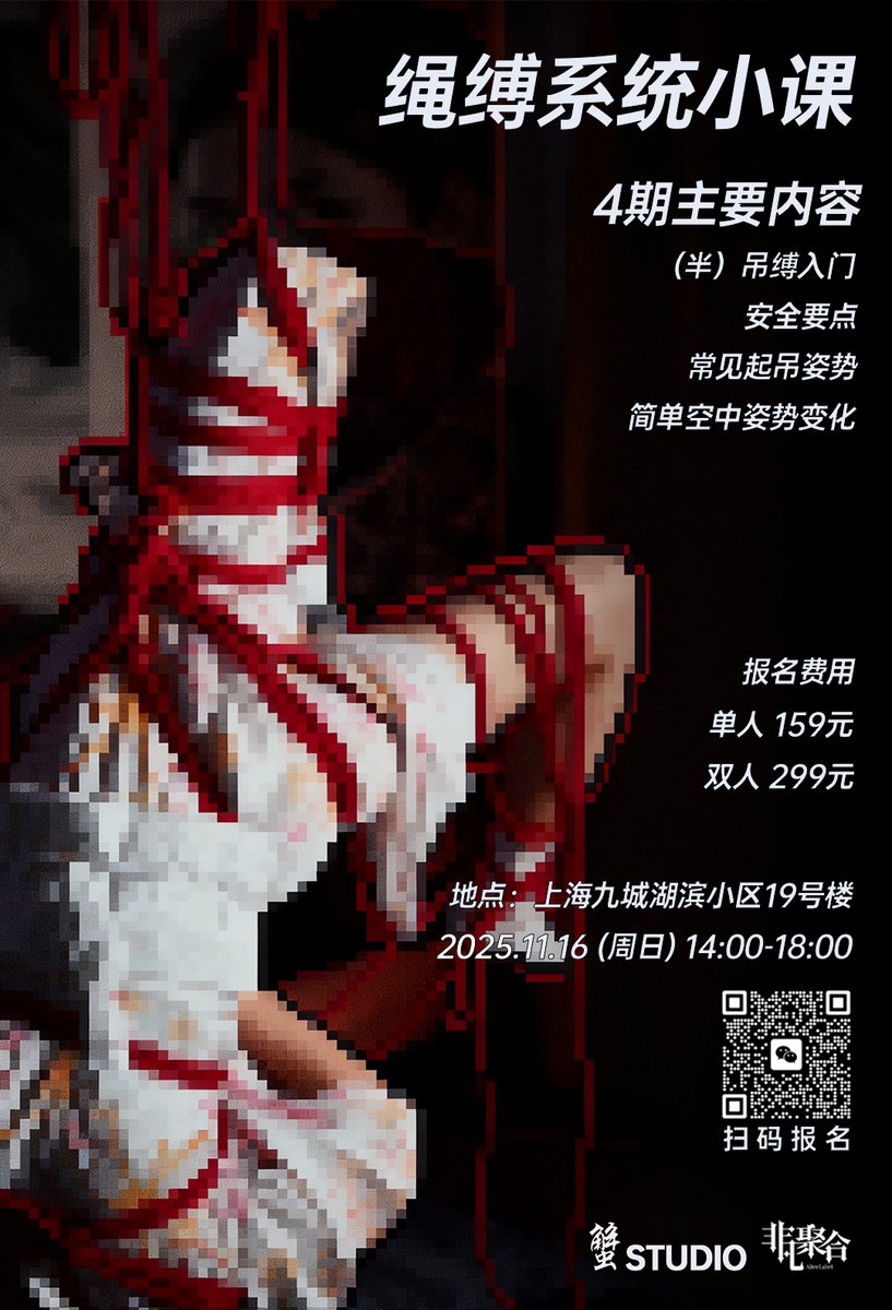 蟹老板 tweet media