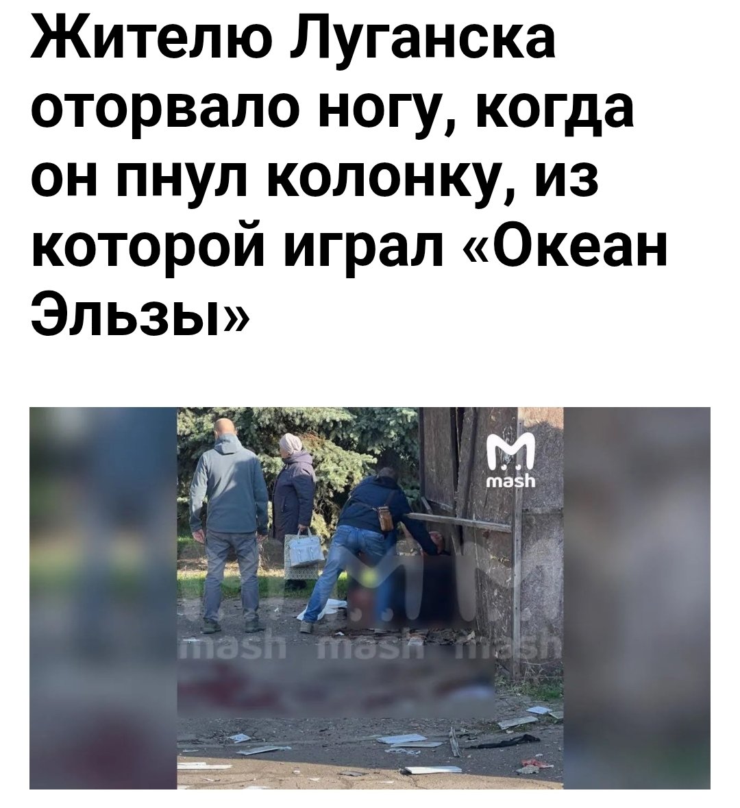 Eduard Andryushchenko tweet media