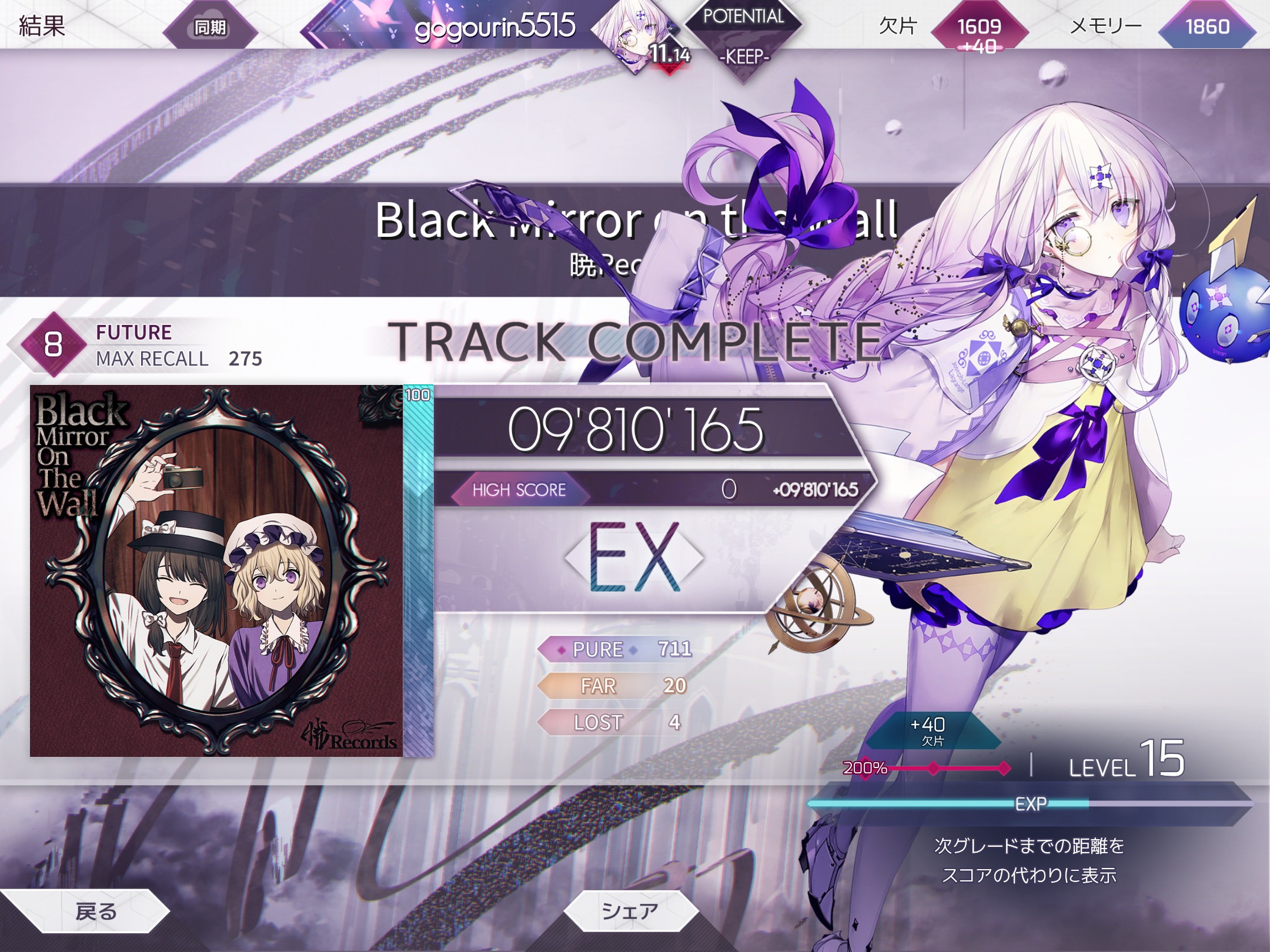 檎檎兎 林🍎🐇ごごうりん【WPZ】 on X: 