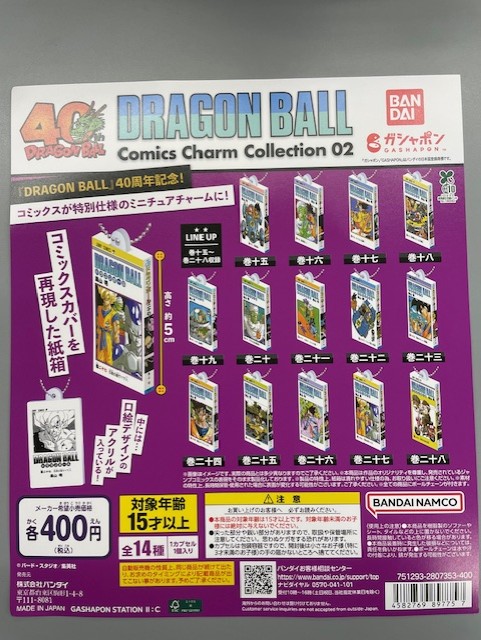 ドラゴンボール、キングダム サイン 本 ドラゴンボール、キングダム サイン 本 ドラゴンボール