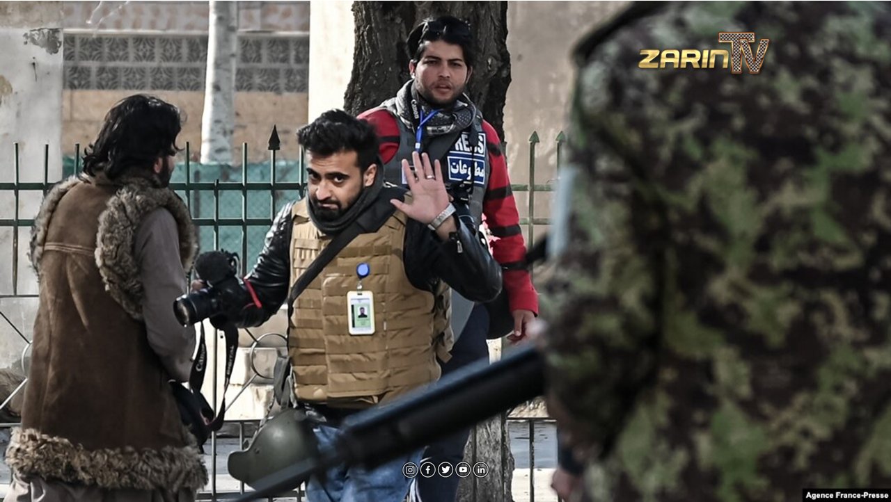 طالبان خبرنگاران را تحت نظارت شدید قرار داده اند