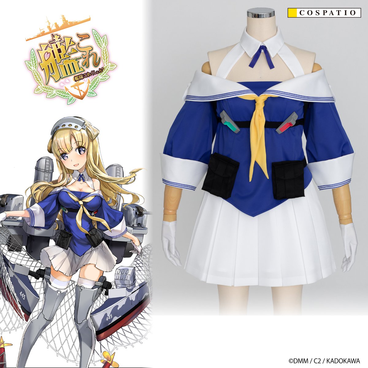 コスプレ衣装 RT-89530 コスプレ衣装 RT-89530 COSPA（株式会社コスパ） on X