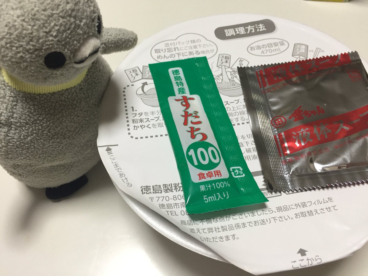 ペンギンページ ☆ペンギン☆ (@penguin00000001) / X