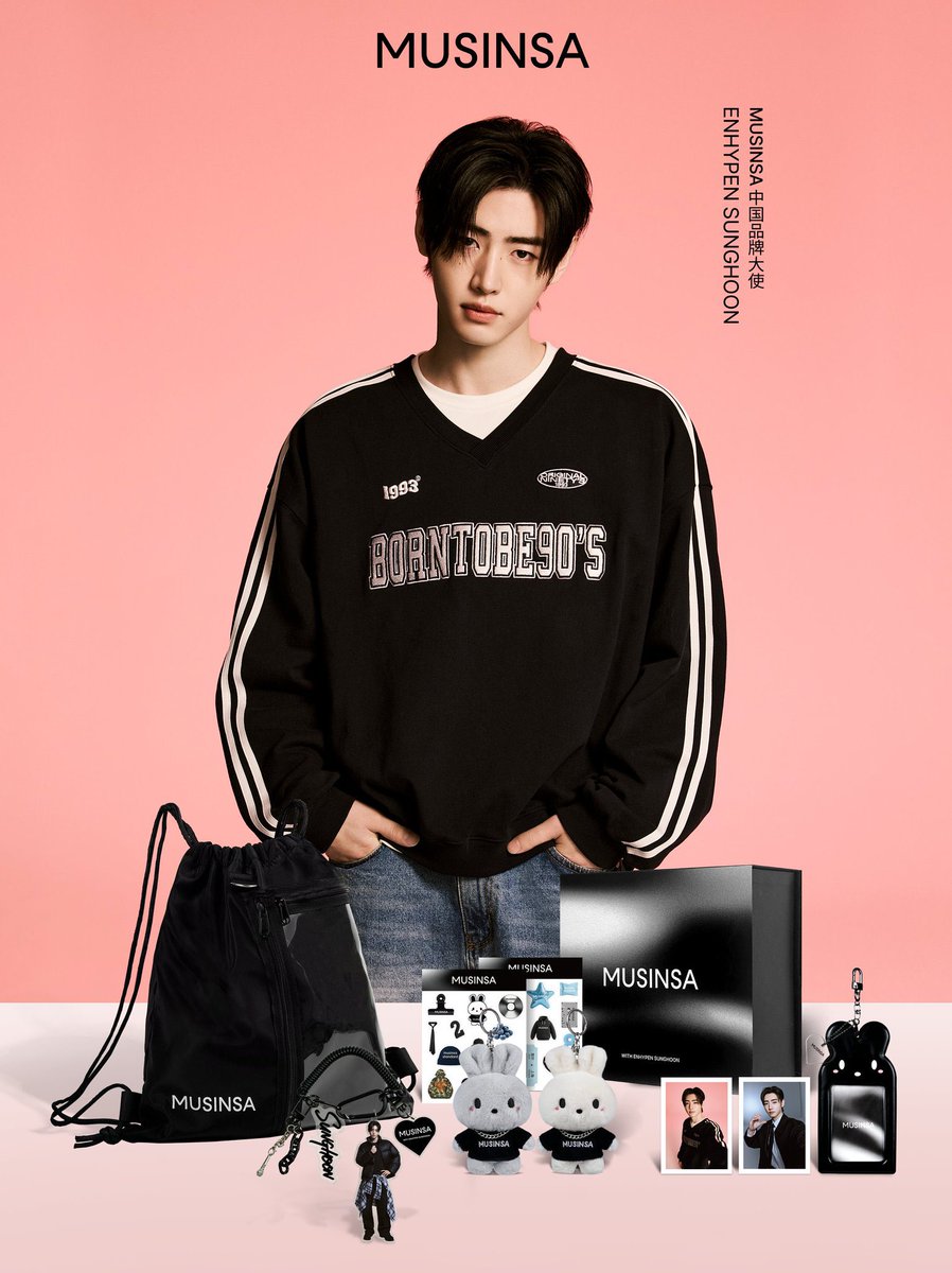 MUSINSA × ENHYPEN SUNGHOON Purchase Gift Event (Free gifts based