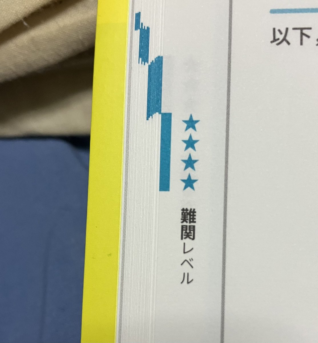 ゆう？ひ？@GSF02-1組64 on X